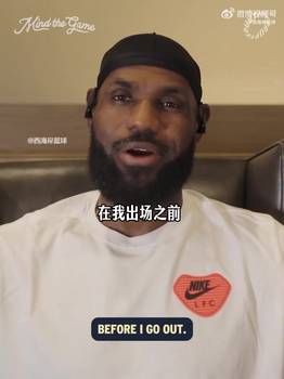 詹姆斯：队友打趣我包揽了所有纪录，系个鞋带都可能创纪录